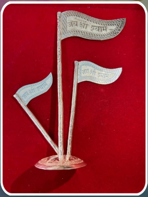 Shree Shyam Nishan - 3